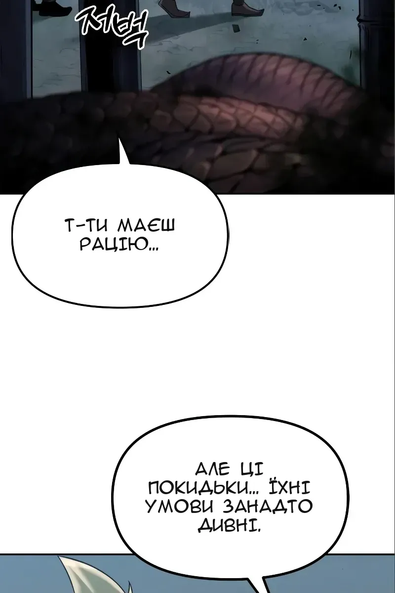 Сторінка 22