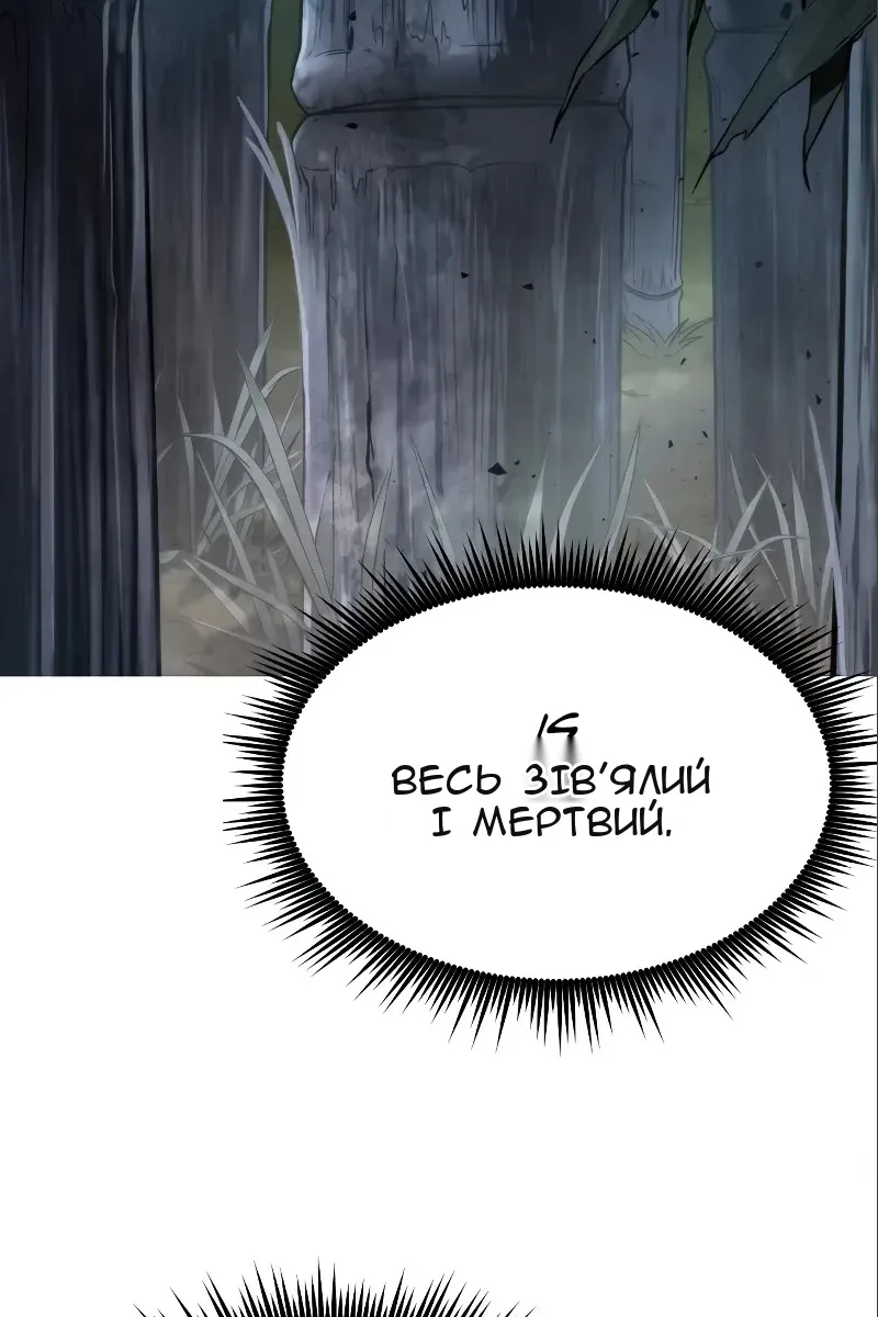 Сторінка 26