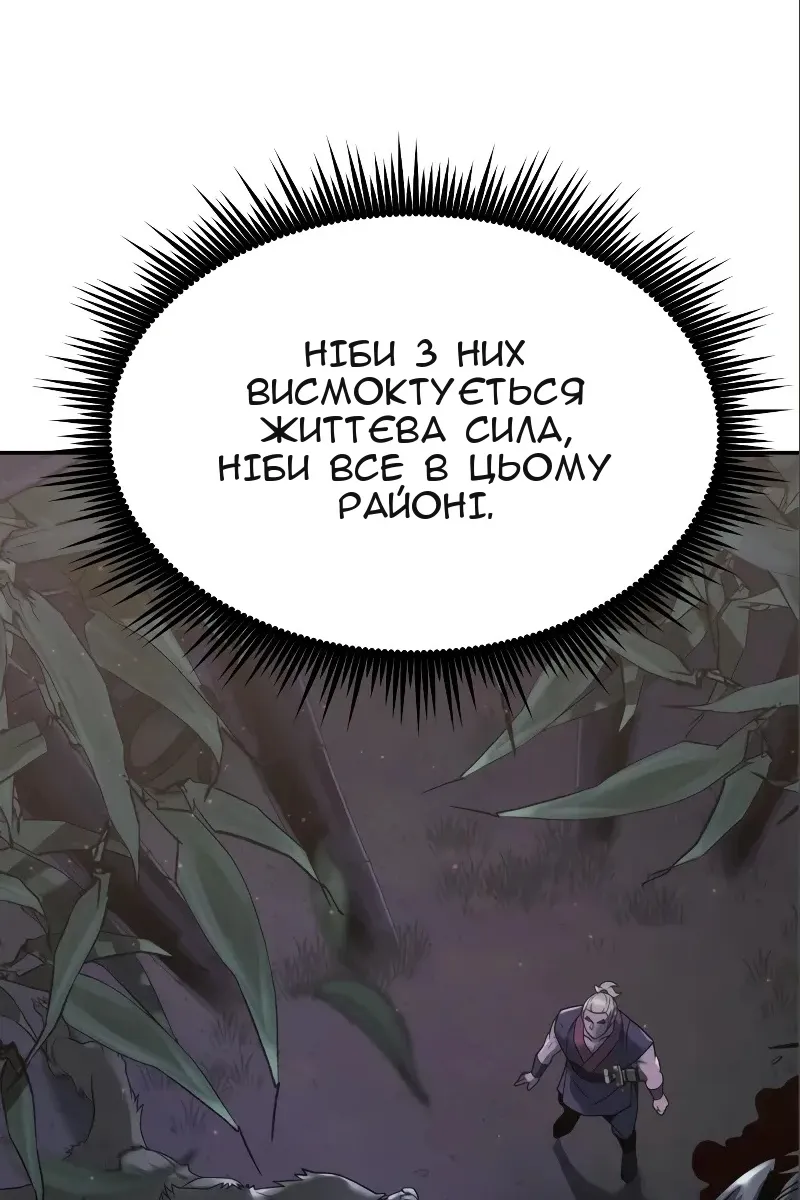 Сторінка 28