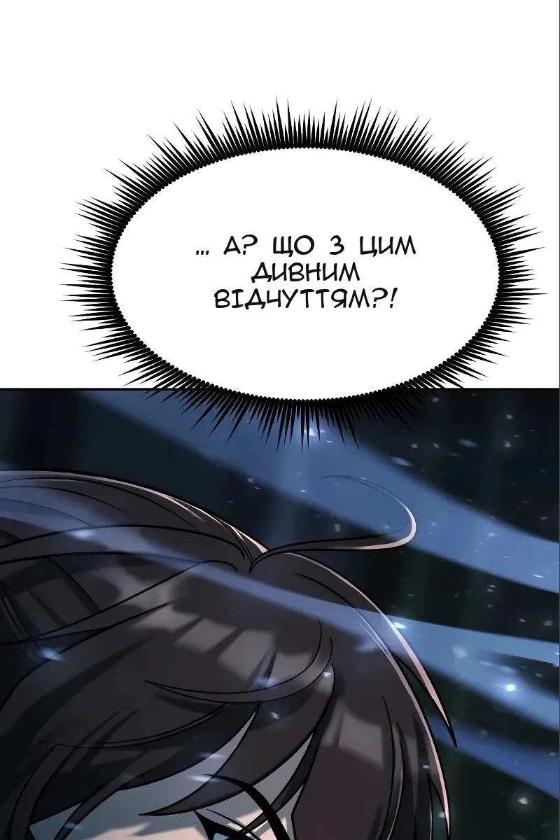 Сторінка 38