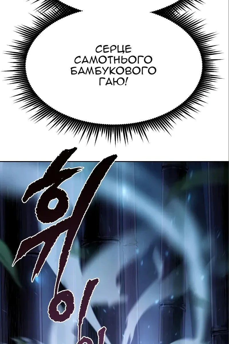 Сторінка 40