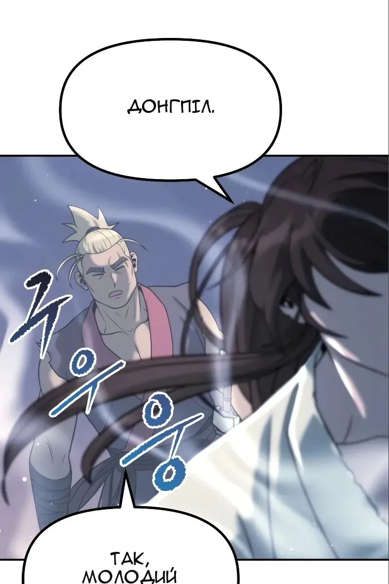 Сторінка 42