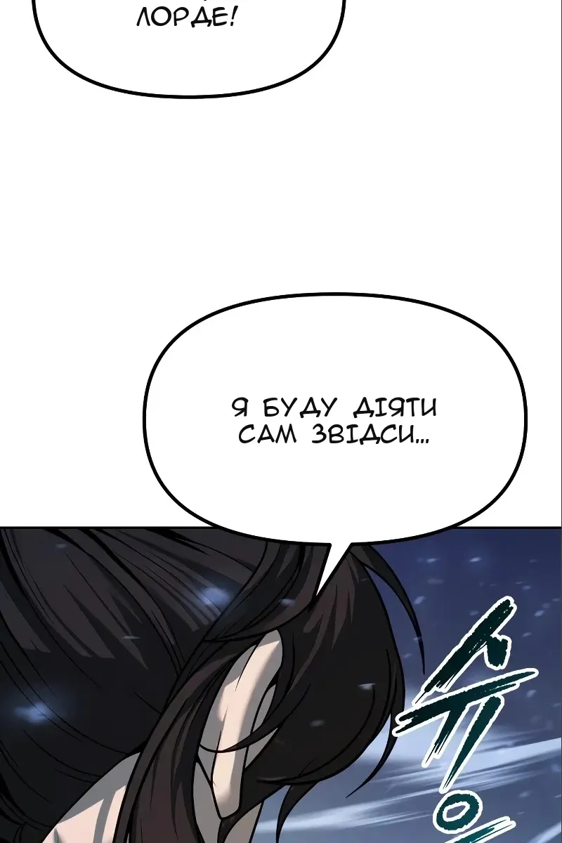 Сторінка 43
