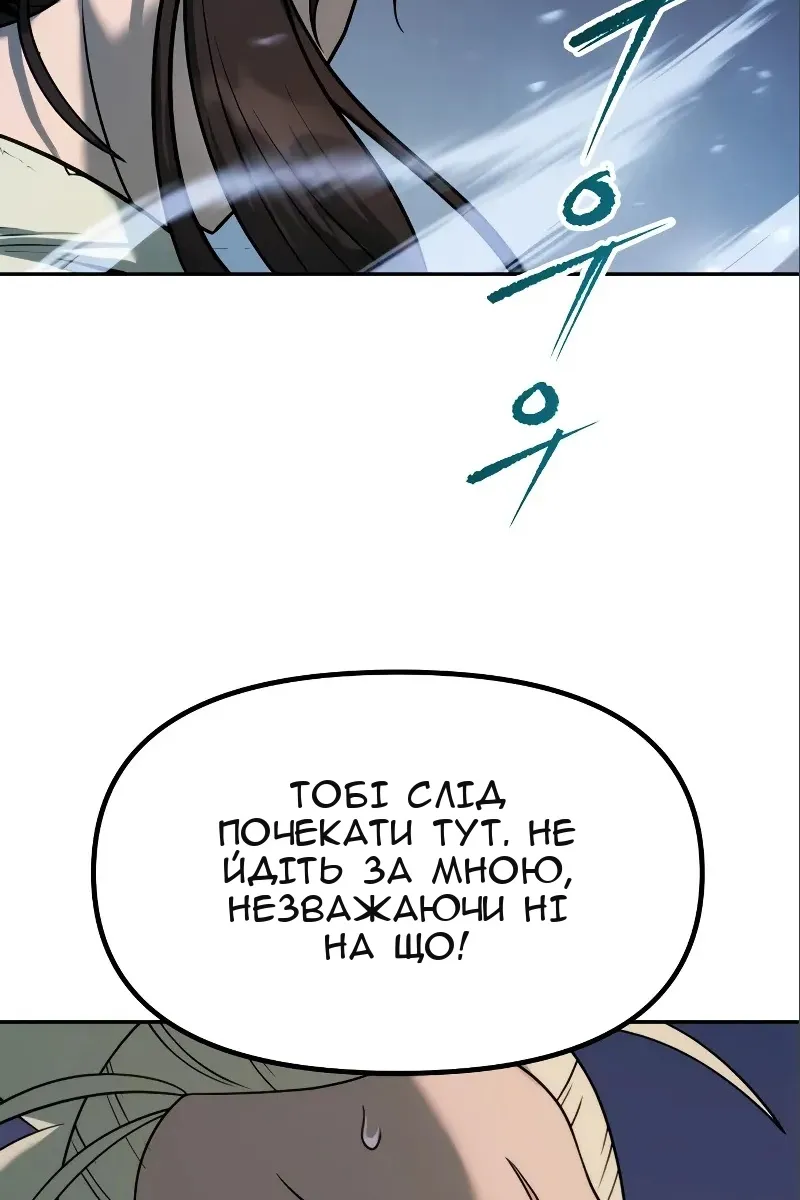 Сторінка 44