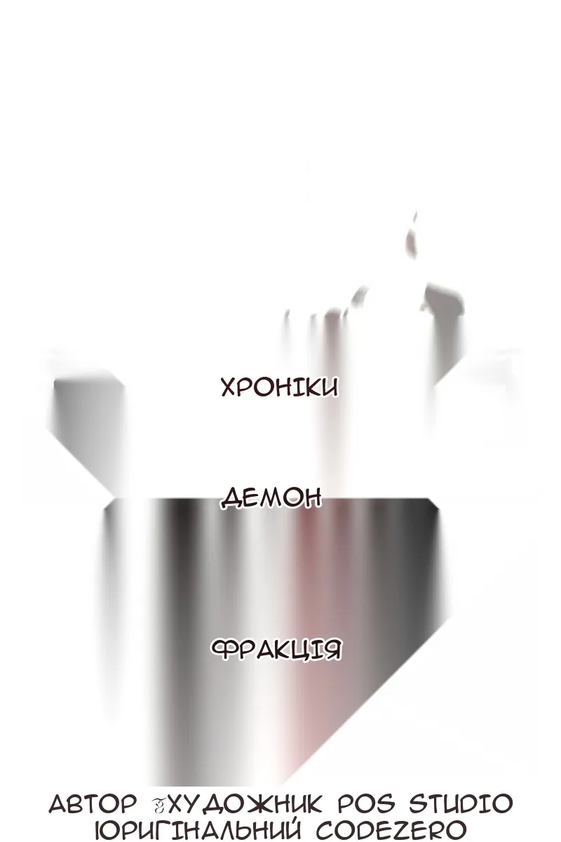 Сторінка 50