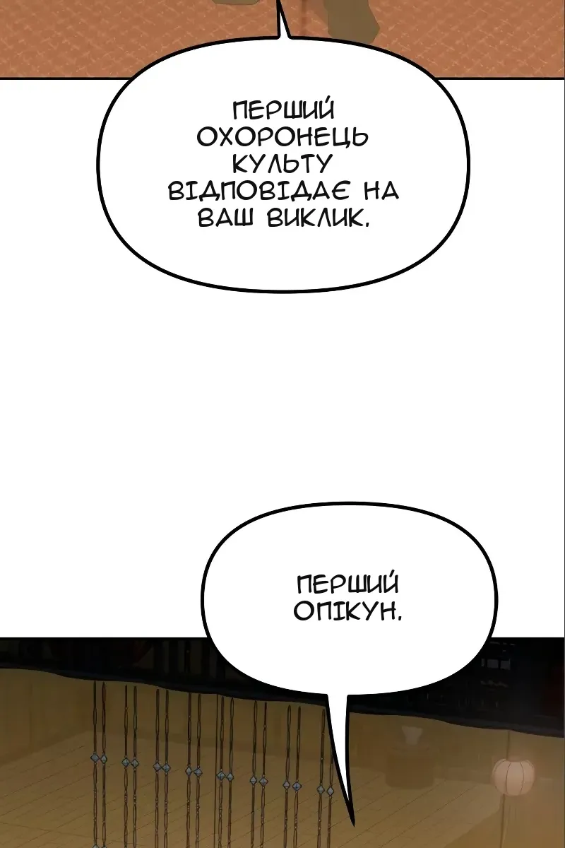 Сторінка 68