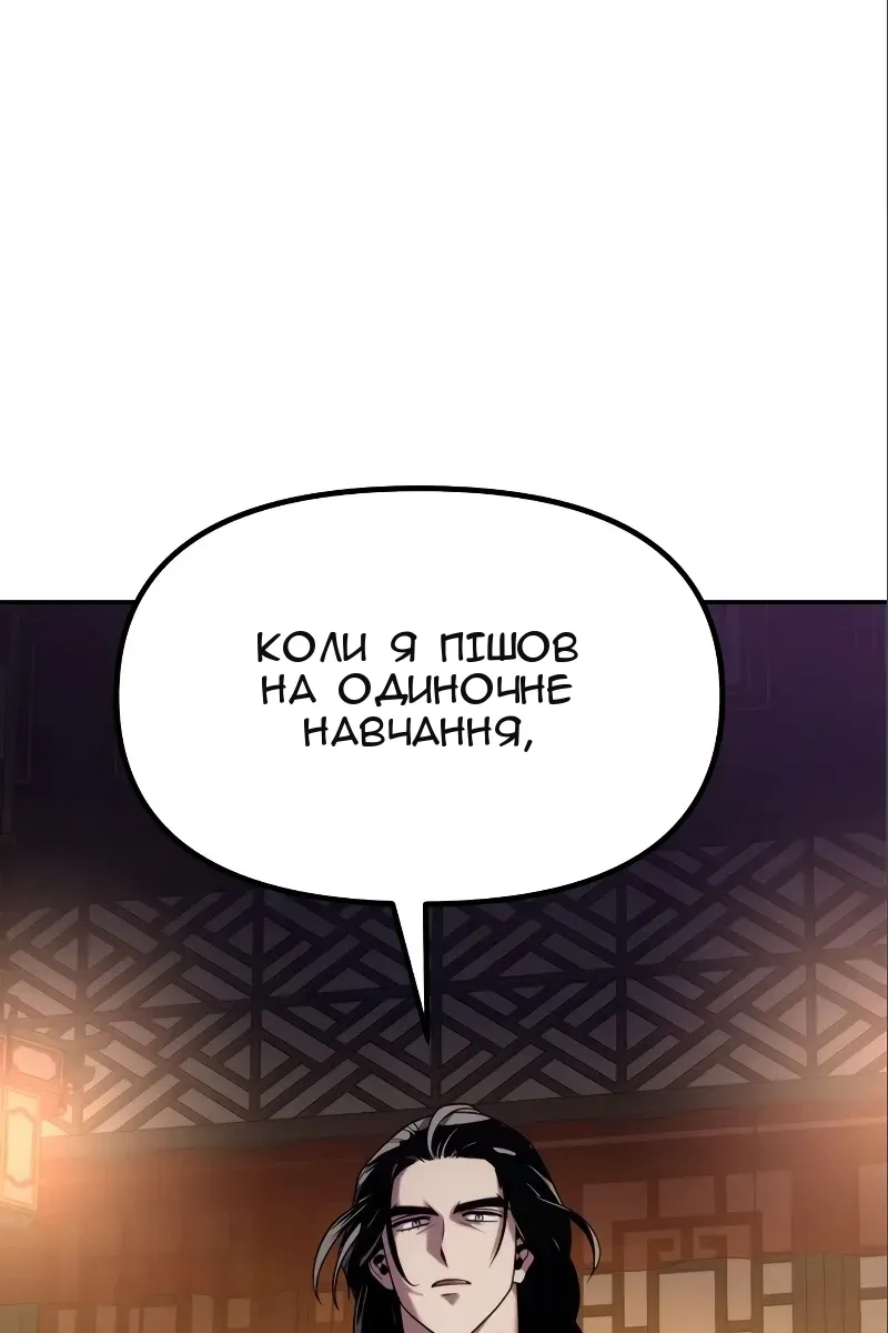 Сторінка 70