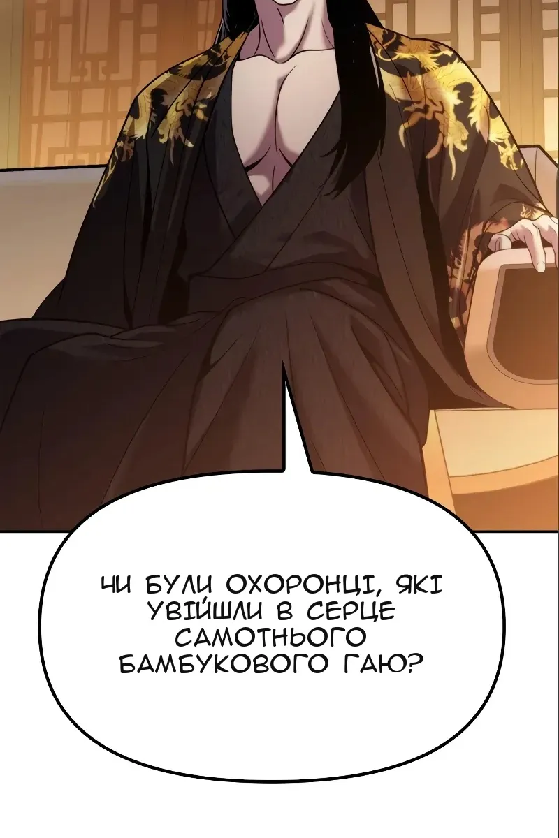 Сторінка 71