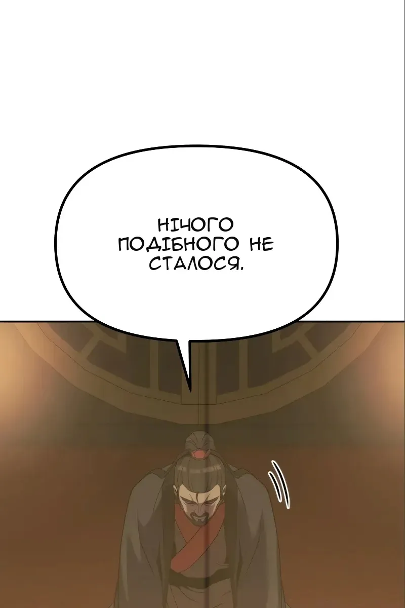 Сторінка 72