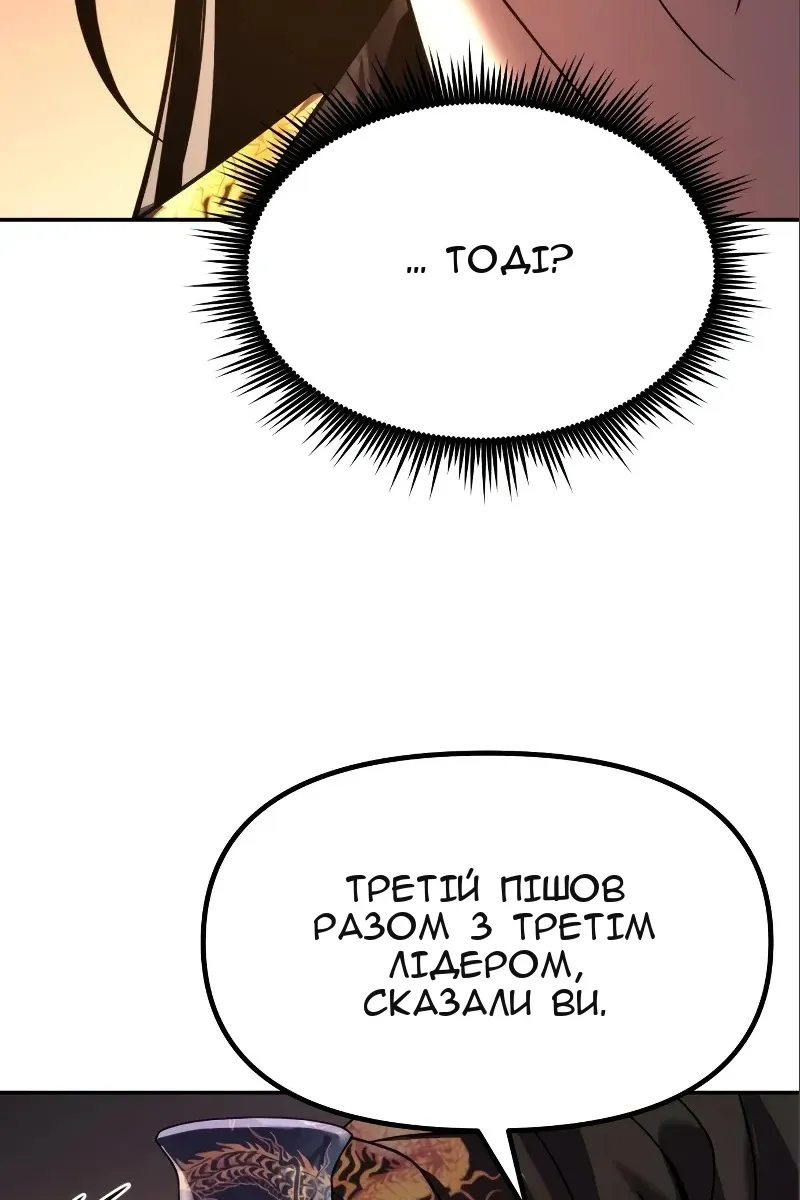 Сторінка 75