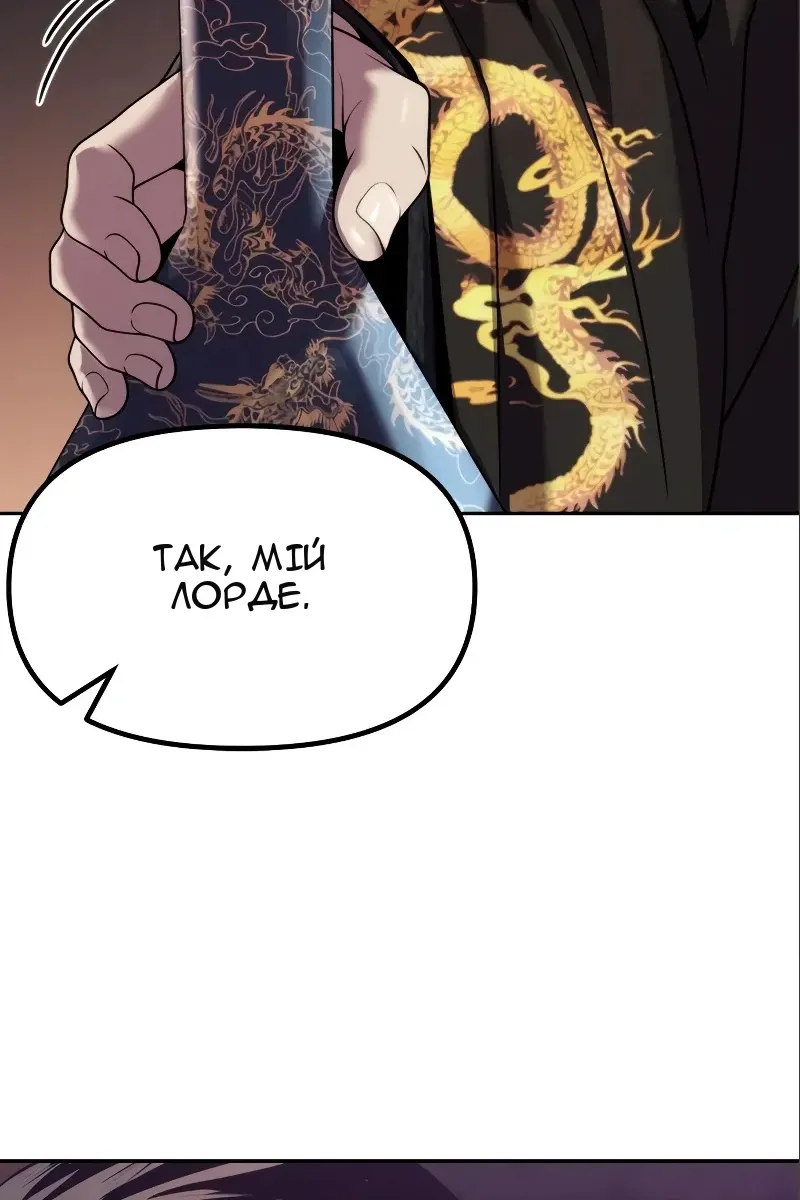 Сторінка 76