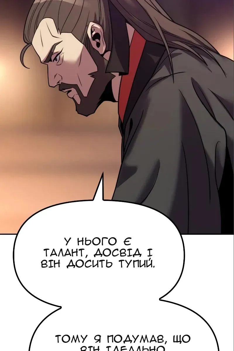 Сторінка 79