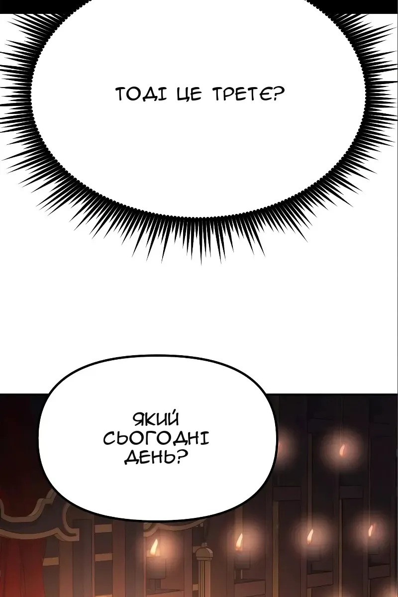 Сторінка 83