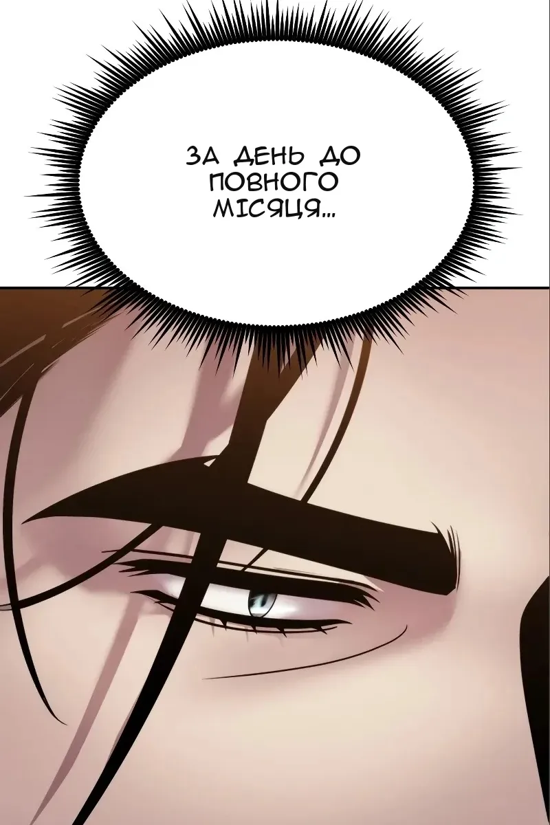 Сторінка 85