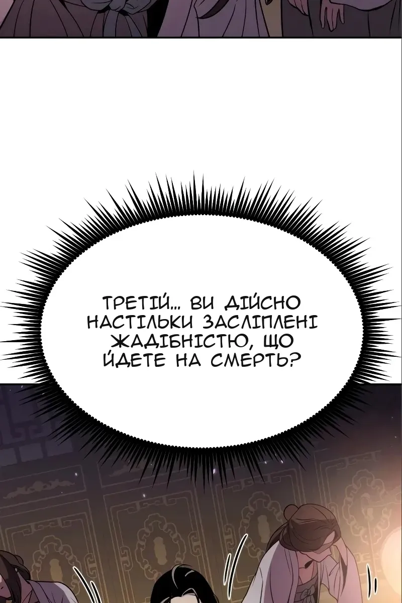 Сторінка 89