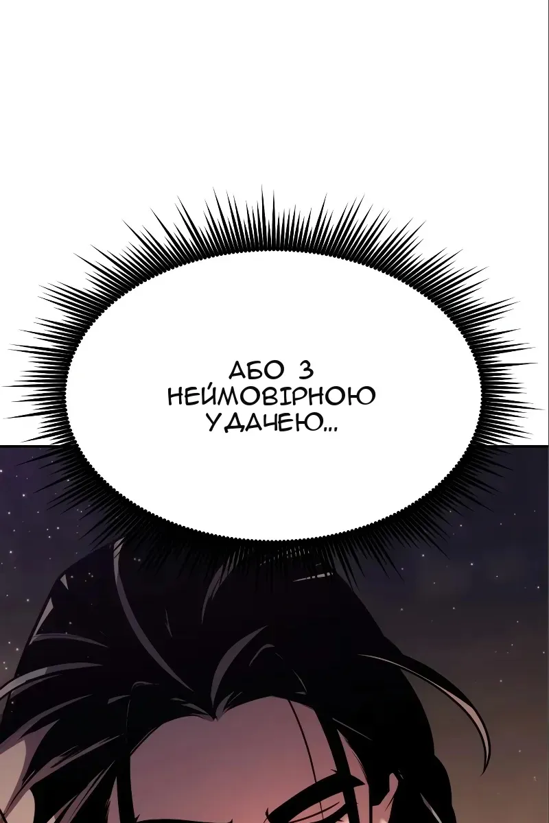 Сторінка 92