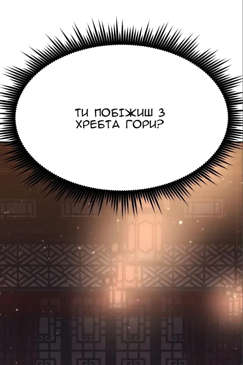 Сторінка 94
