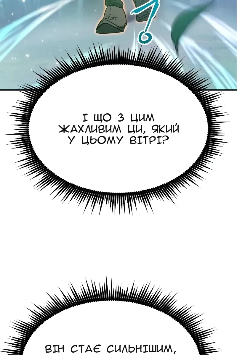 Сторінка 99