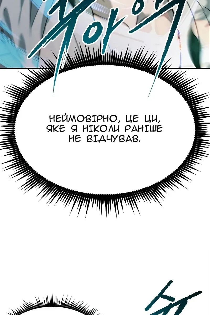 Сторінка 102