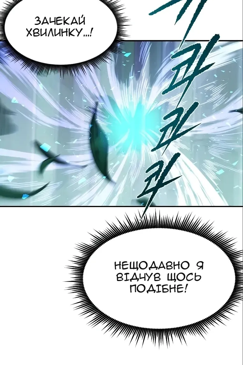 Сторінка 103