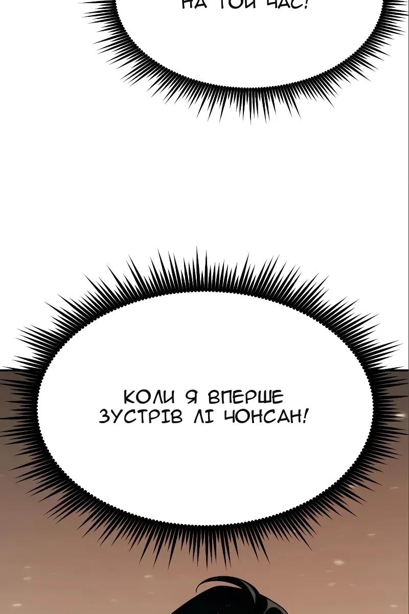 Сторінка 105