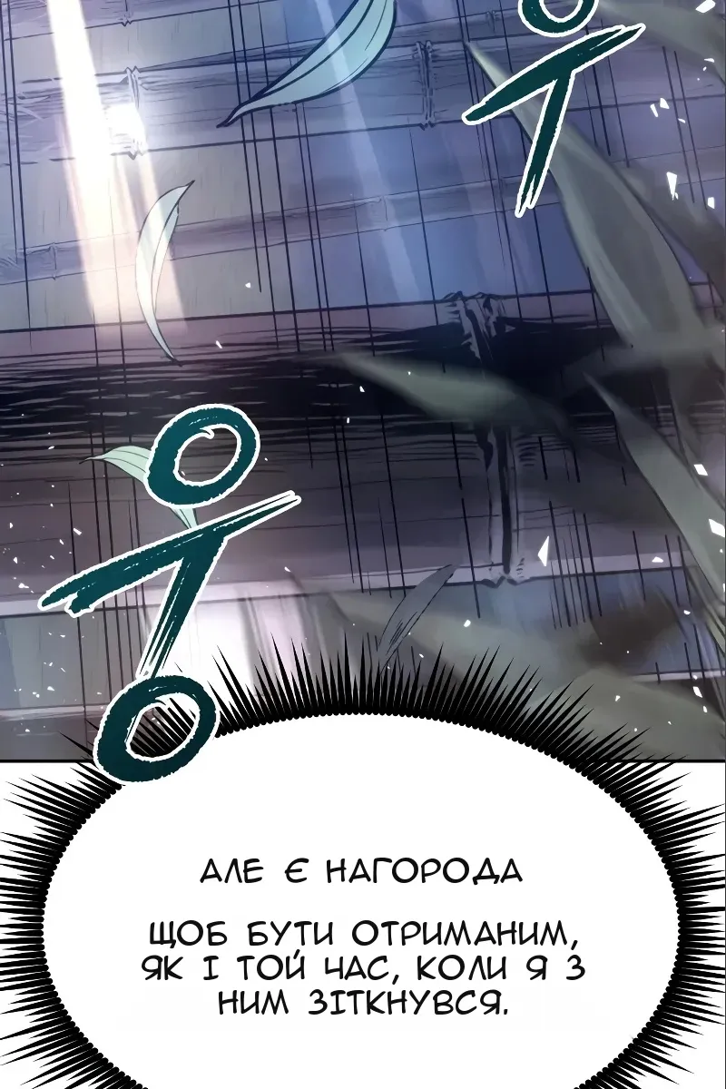 Сторінка 112