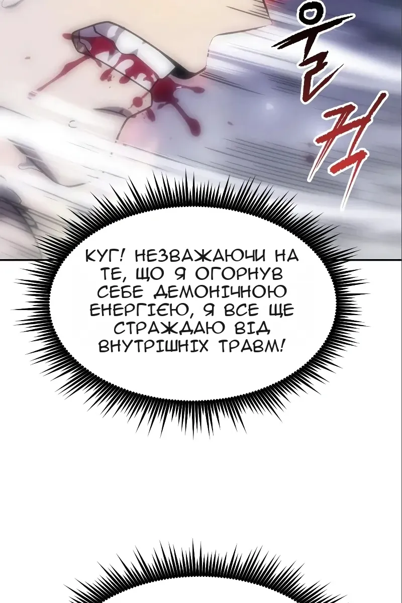 Сторінка 115