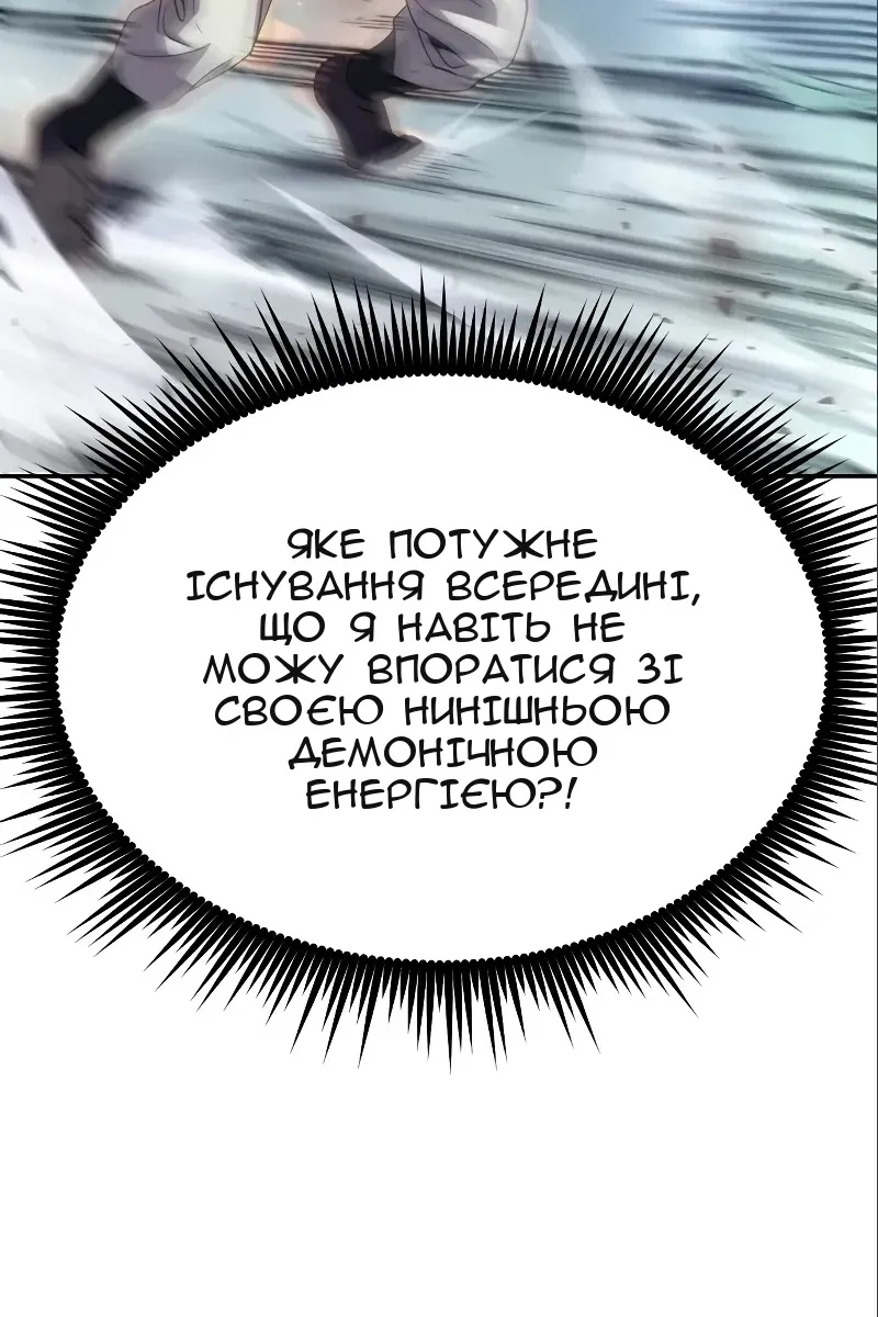 Сторінка 117