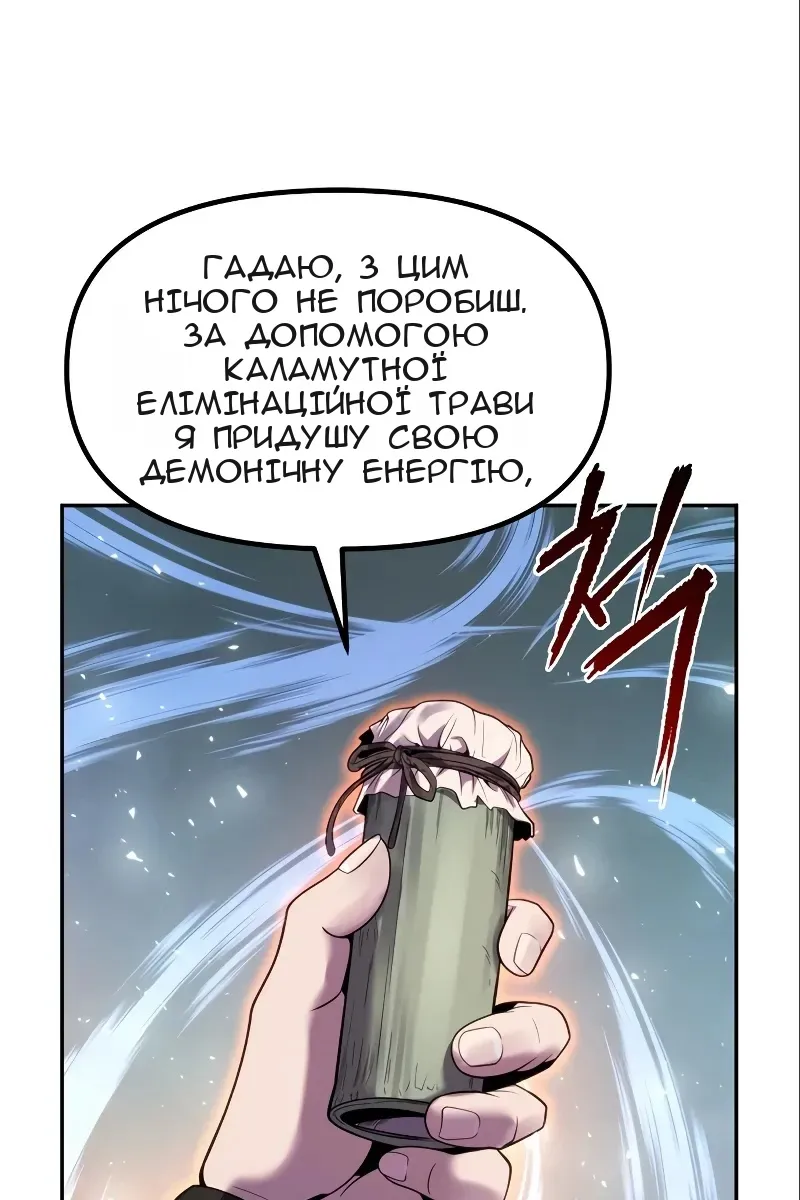 Сторінка 118
