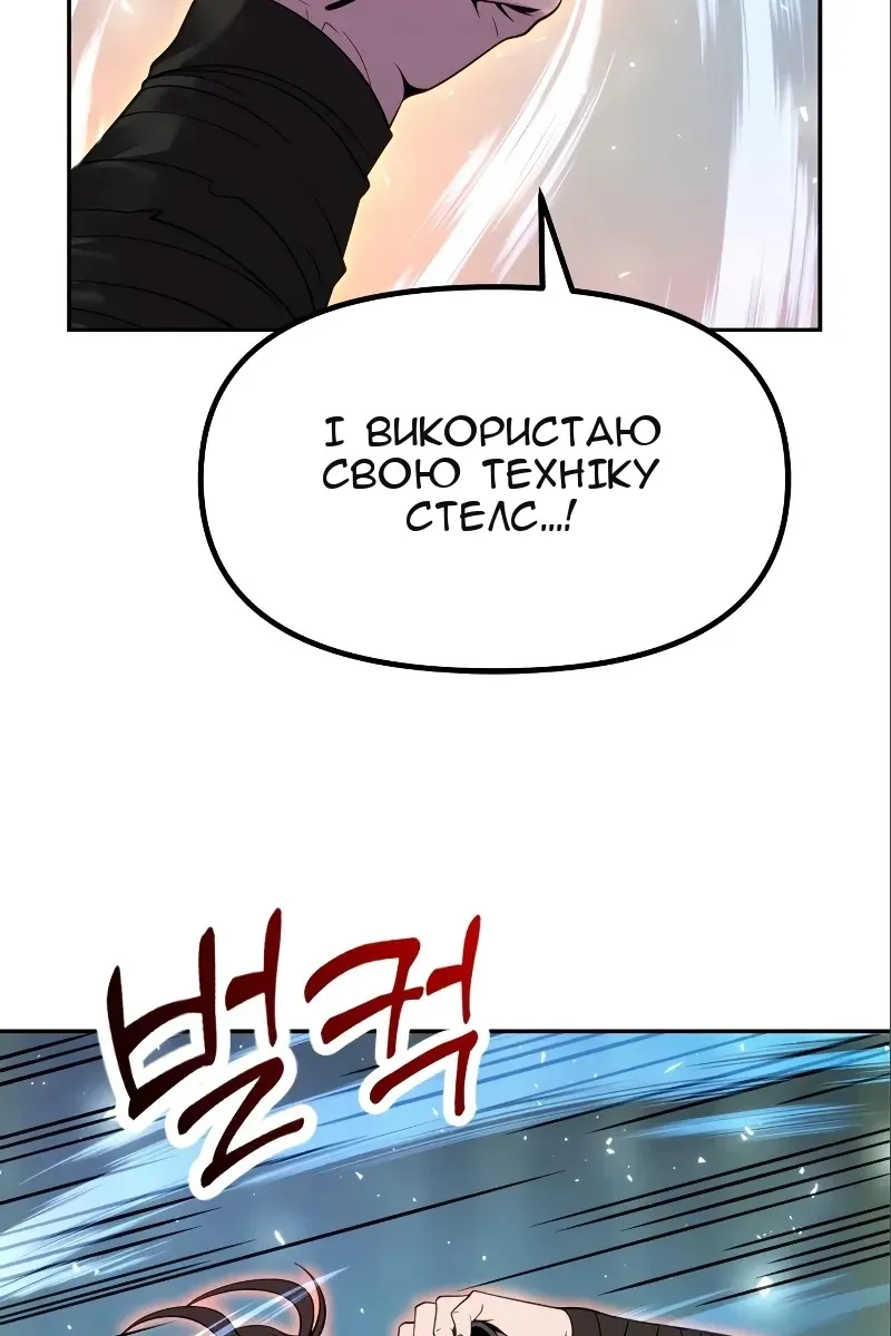 Сторінка 119