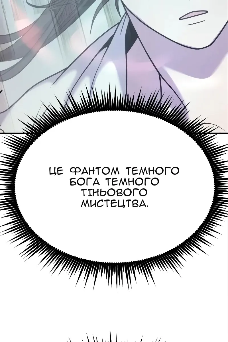 Сторінка 127