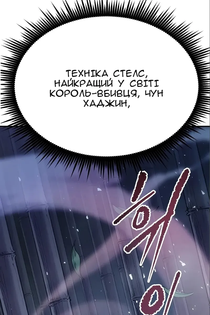 Сторінка 128