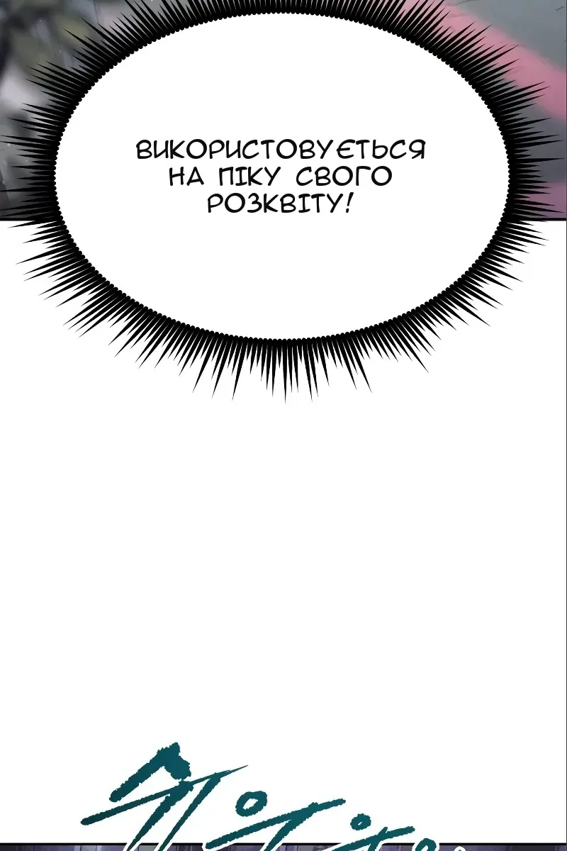 Сторінка 130