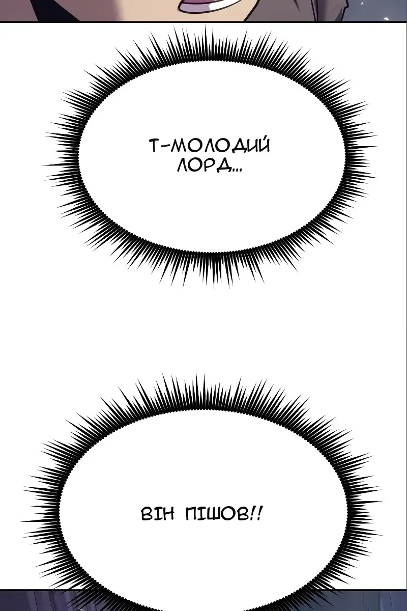Сторінка 134