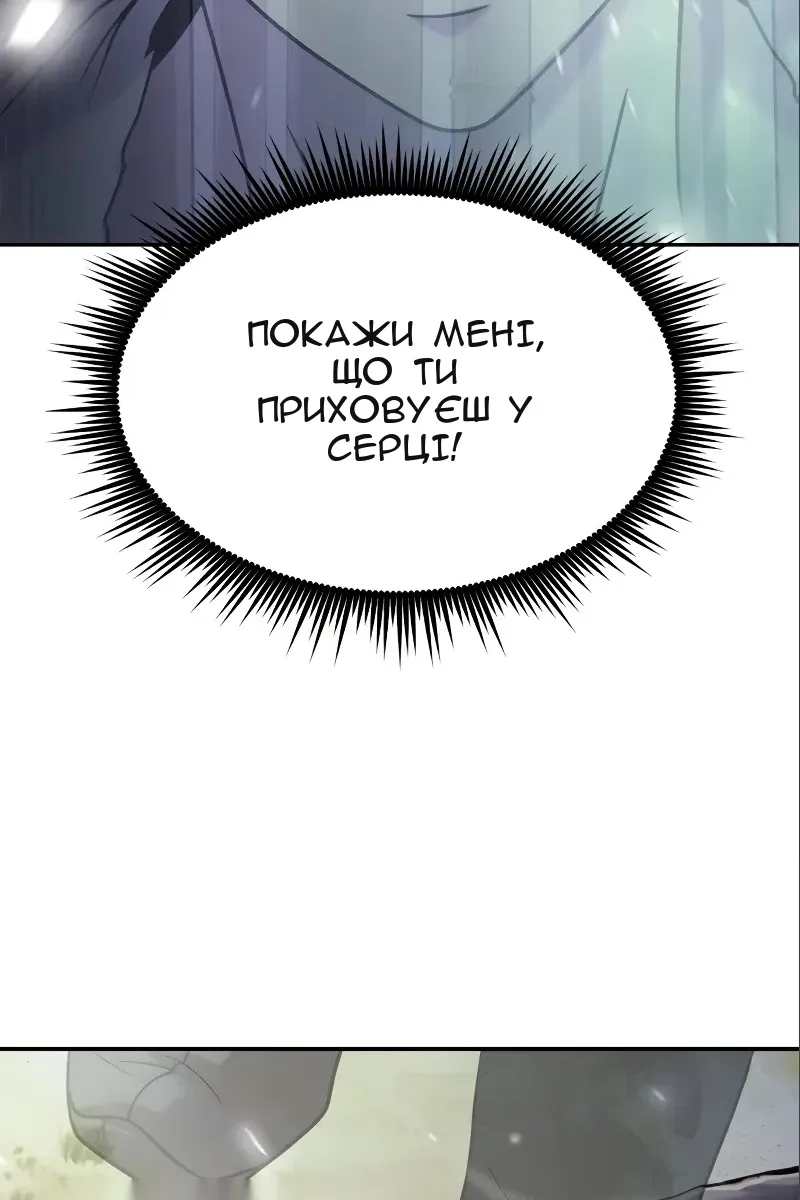 Сторінка 146