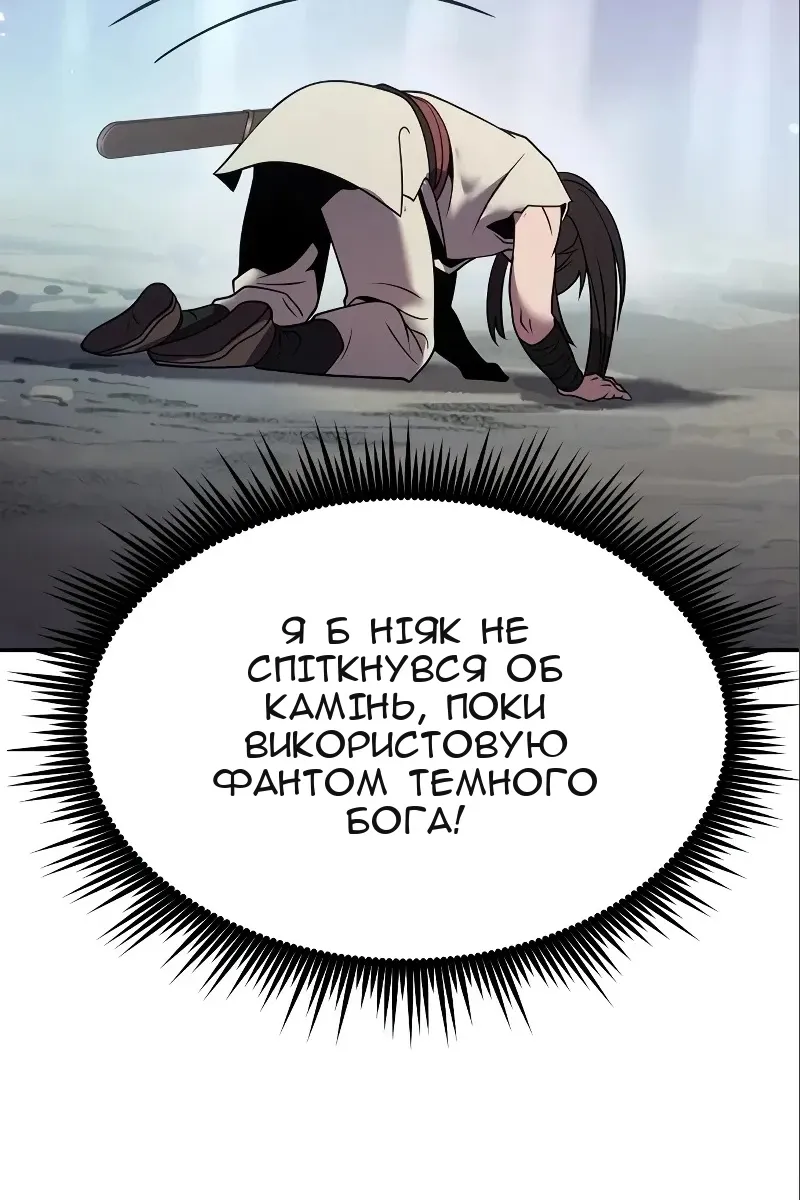 Сторінка 152