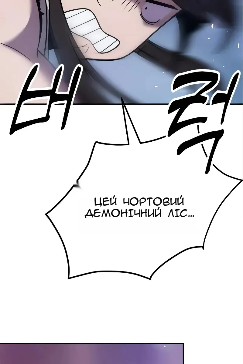 Сторінка 154