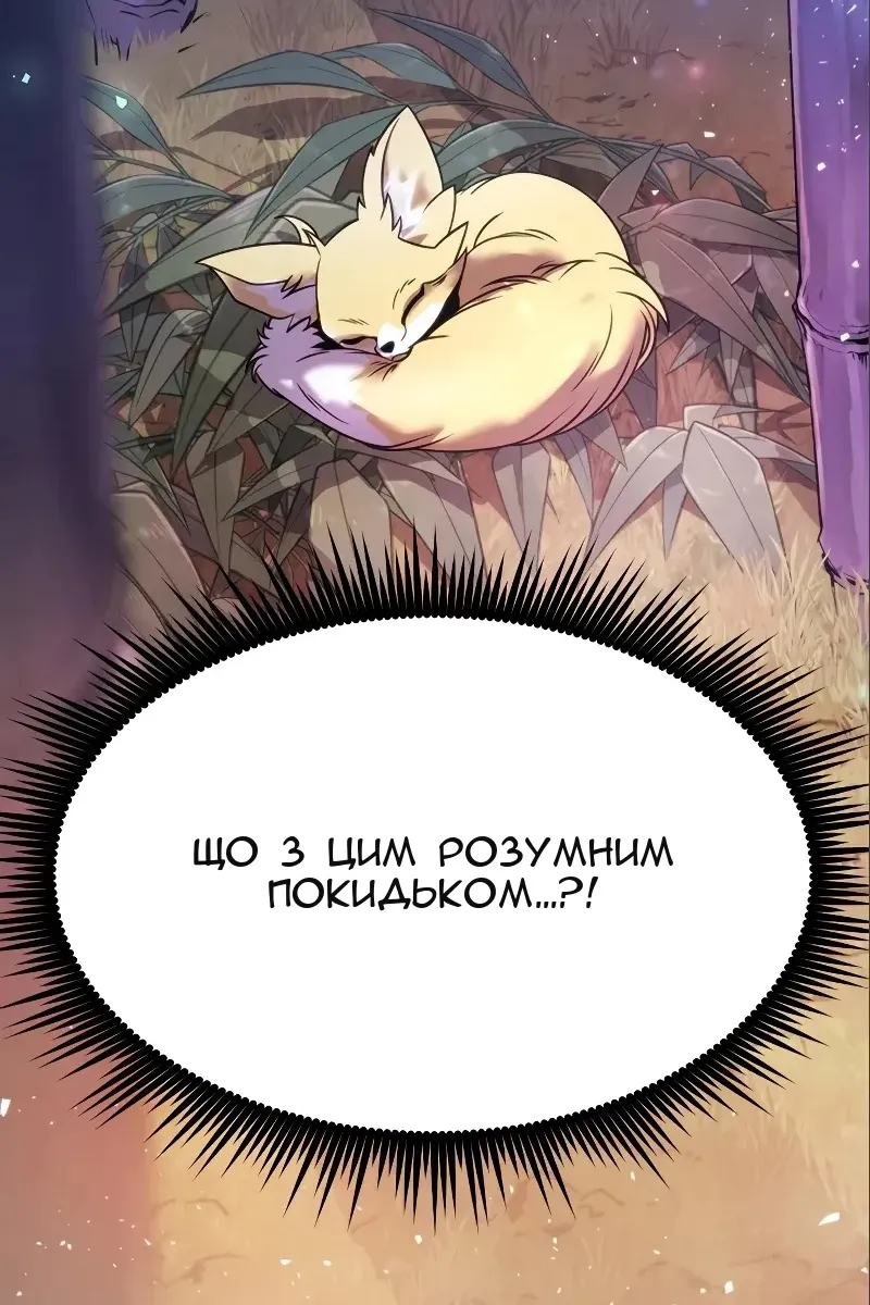Сторінка 160