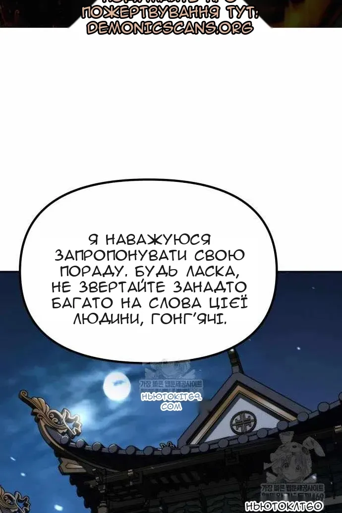 Сторінка 3