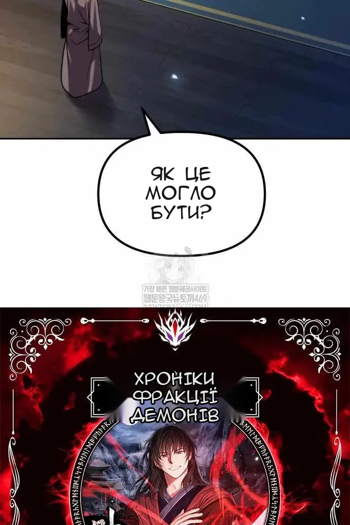 Сторінка 6