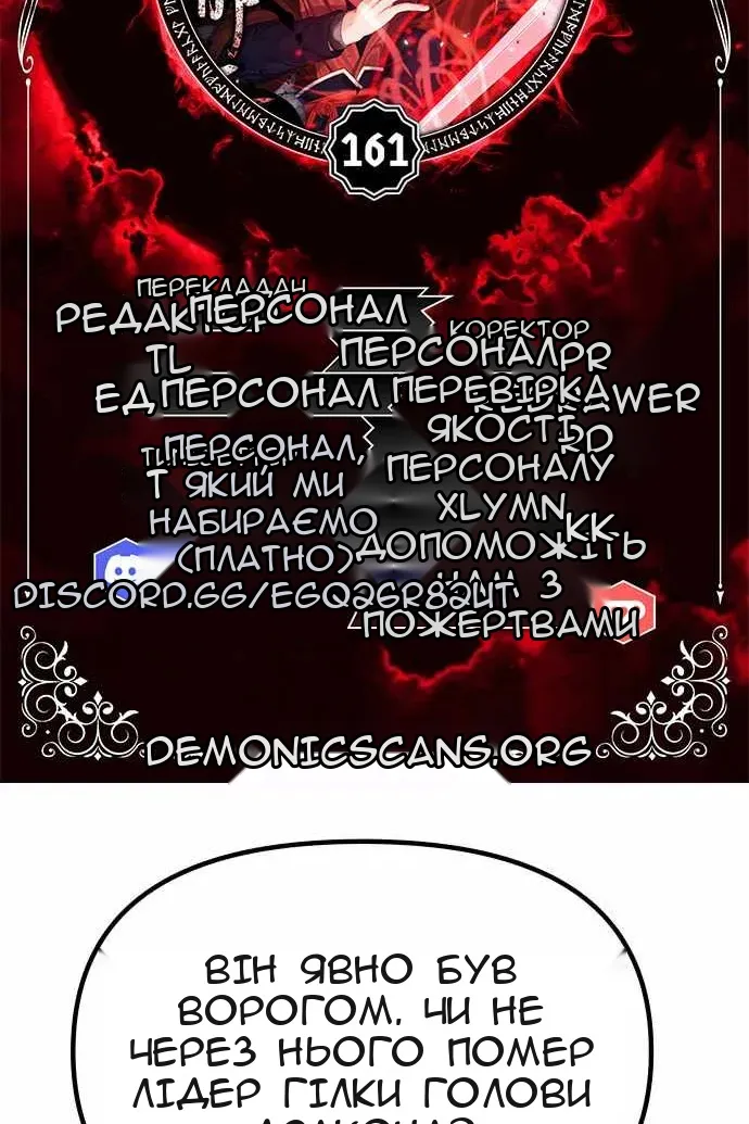Сторінка 7