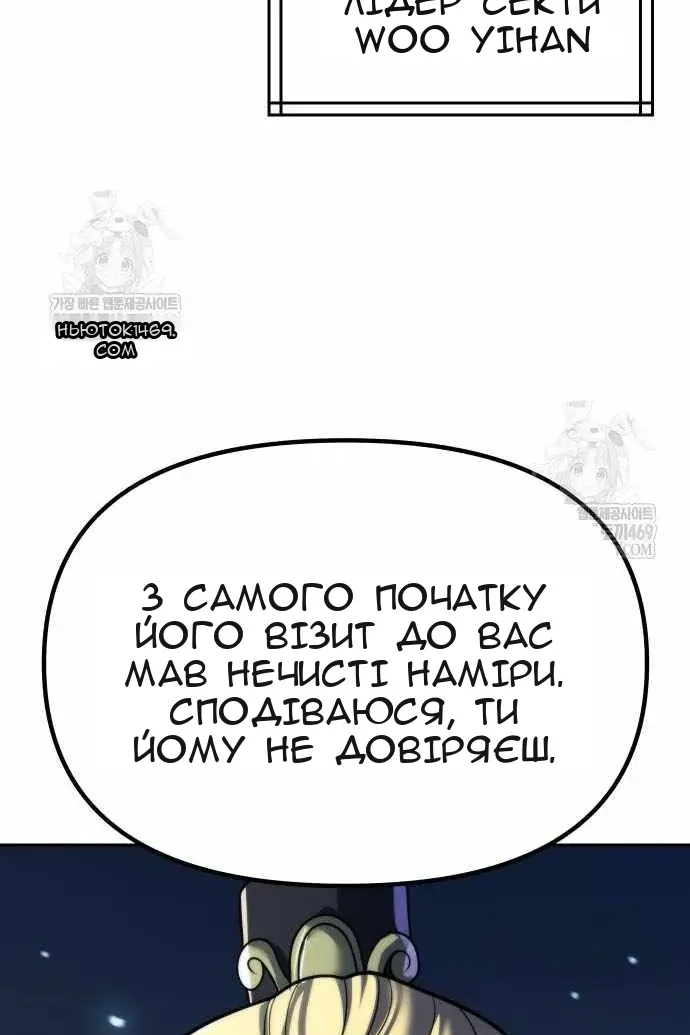 Сторінка 9