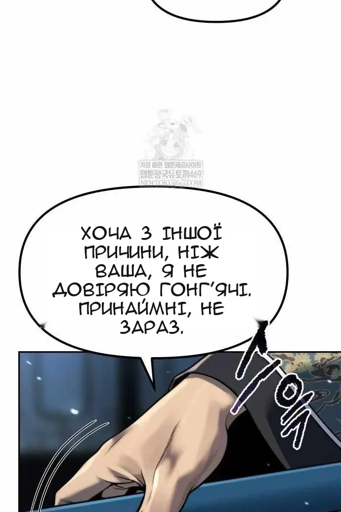 Сторінка 11
