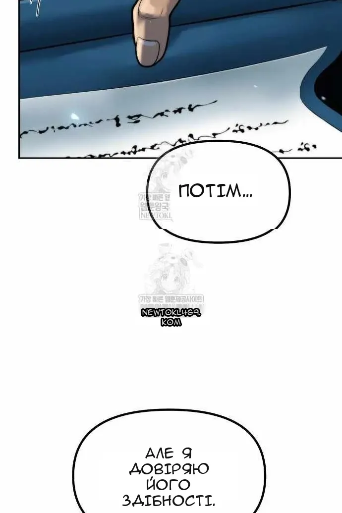 Сторінка 12