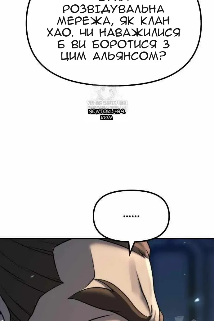 Сторінка 14