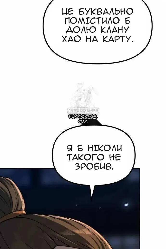 Сторінка 19