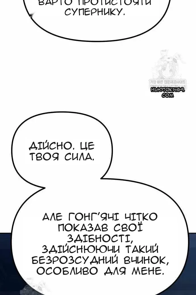 Сторінка 21