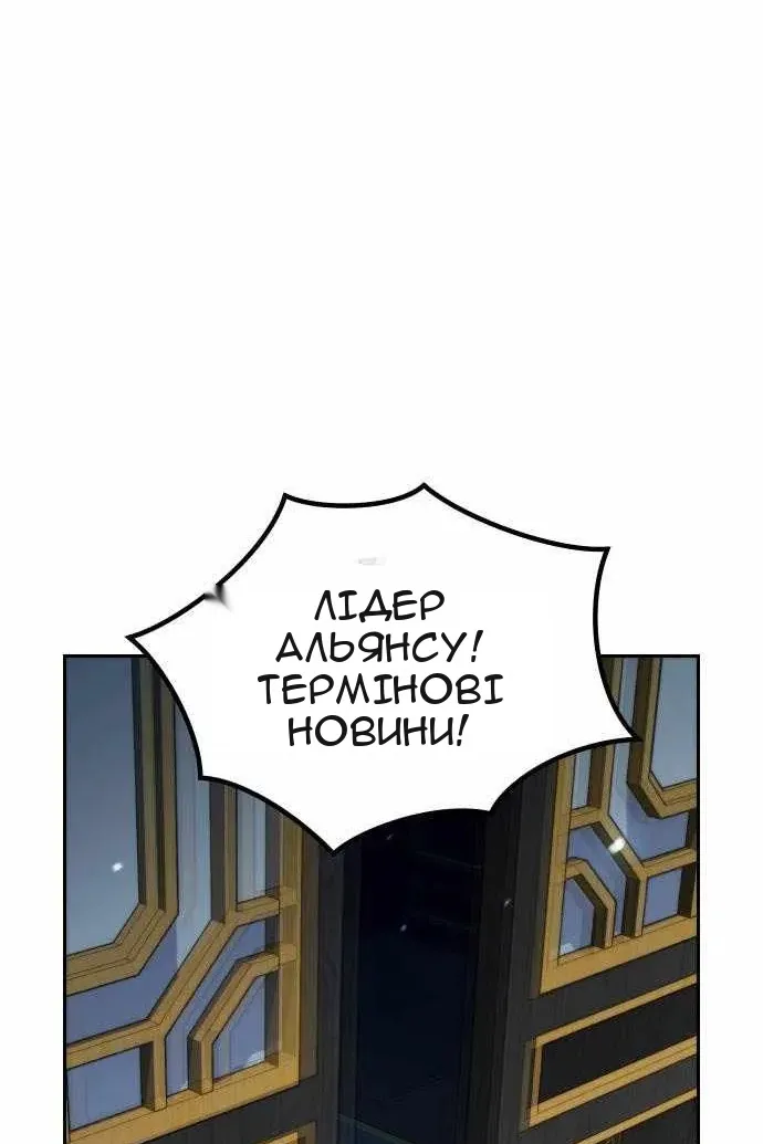 Сторінка 23