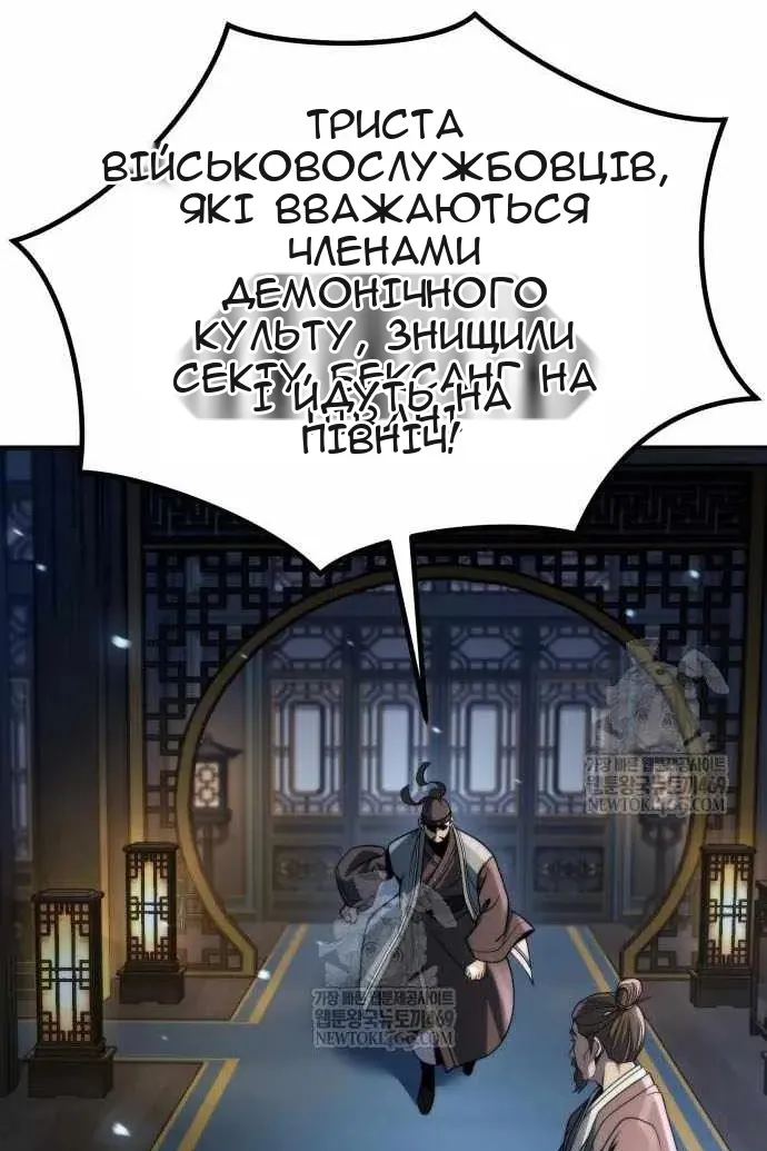 Сторінка 25