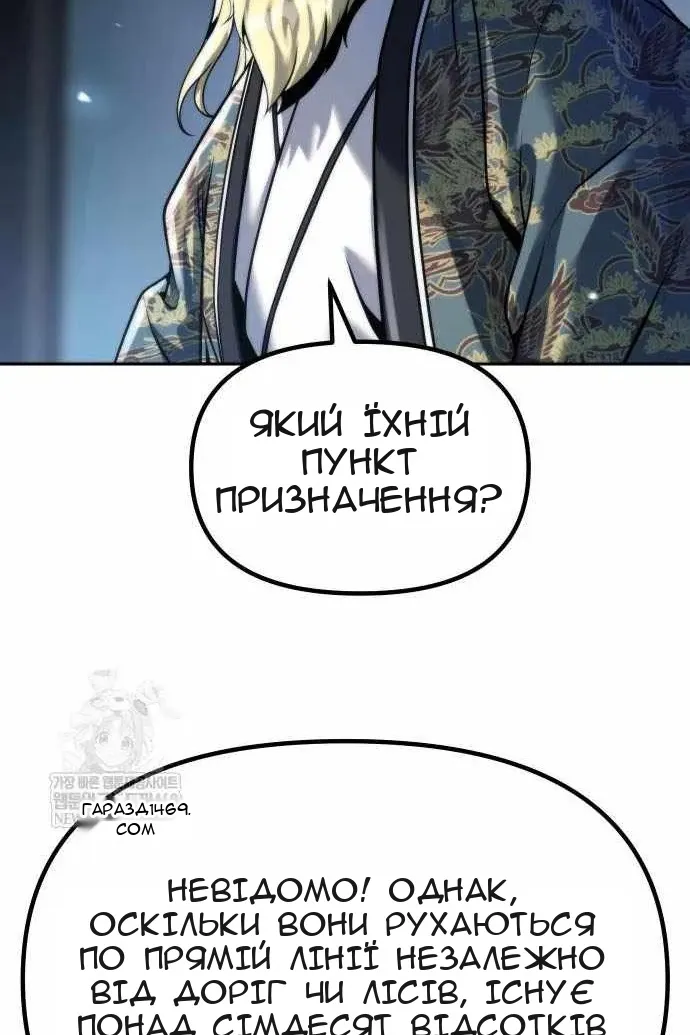 Сторінка 28
